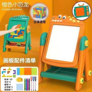2-in-1 교육용 미술 이젤(수납함 포함), 만화 동물 디자인 조절 가능한 화이트보드 & 자석 그림판 퍼즐(어린이용) - Product Image 2