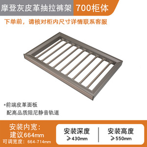 Closet wardrobe pull-out basket jewelry <b>box</b> drawer-style grid drawer built-in pull-out pants rack with extendable sliding rails - Product Image 2