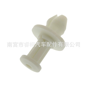 Clip de Montaje de Placa Protectora de Parachoques Delantero Shuangxuan 68053681AA de Plástico para Camioneta Dodge Ram 1500 - Product Image 2