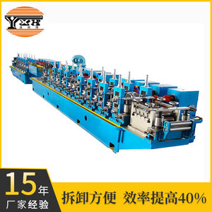Unidad de tubería soldada de alta frecuencia de precisión Yxh Tube Mill Hf20 con tecnología de soldadura pulsada para línea de fábrica de tubos - Product Image 2