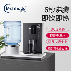 Distributeur d'eau chaude instantanée Meiningda 500 ml, chauffage rapide 100°C, utilisation sur comptoir - Product Image 1