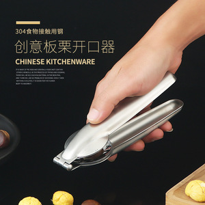 Abridor de Castañas de Acero Inoxidable 304, Pinza Creativa para Frutos Secos, Utensilio de Cocina para el Hogar - Product Image 1