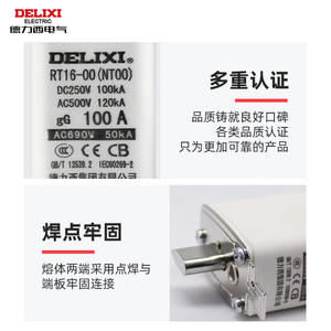 Fusible de Bajo Voltaje de Cobre Delixi RT16-00-1-2, Fusible Térmico de Alta Capacidad de Ruptura, 3 Contactos de Cuchilla de Activación Rápida, Base de Cerámica con Núcleo RT36 - Product Image 1