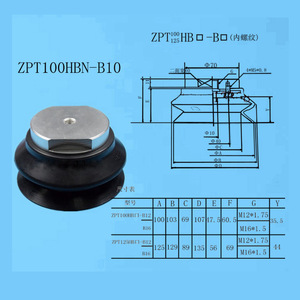 Zpt <b>Large</b> Bellows Vacuum <b>Cup</b> Zpt40 50 Hbn B10 Industrial Suction Component For Curved Surface - Product Image 5
