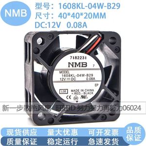 พัดลมระบายความร้อน NMB 40x40x12 มม. 12V DC 0.08A พัดลมเคสคอมพิวเตอร์ - Product Image 5