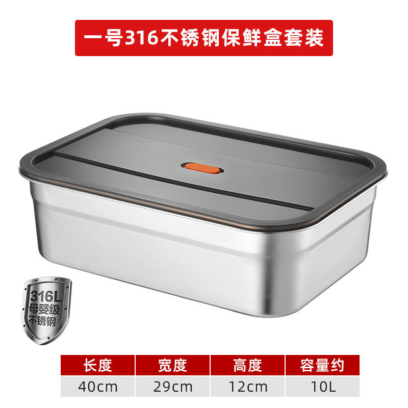 316 fresh-keeping box 10 liters "black plastic cover" no. 1