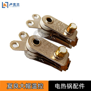 Interruptor de Calefacción Eléctrico para Sartenes y Ollas, Termostato con Control de Temperatura por Contacto, Nuevo Producto TDS - Product Image 3