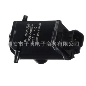 Conjunto de Motor y Bomba Denso 98510-2J000 12V Eléctrico para Limpiaparabrisas de Baja Presión Hyundai Kia - Product Image 1