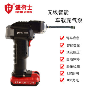 เครื่องสูบลมยางไร้สายแบบพกพา Double Guards แบตเตอรี่ลิเธียม 12V พร้อมหน้าจอ LCD สำหรับรถยนต์และรถจักรยานยนต์ - Product Image 3