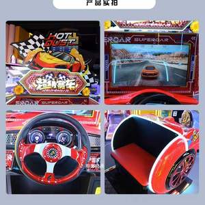 เครื่องเล่นเกมวิดีโอหยอดเหรียญพลาสติก Shun Hong Super Racing-Blue รับประกัน 1 ปี สำหรับเด็กและผู้ใหญ่ ใช้ในร่ม ใช้พลังงานไฟฟ้า - Product Image 5