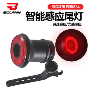 Feu arrière de vélo Bolany en alliage d'aluminium, 4 modes, étanche IPX4, lumière de nuit pour VTT - Product Image 4