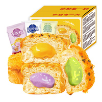 Aidebao Pain fourré à la lave du Vietnam, Pain fourré à la lave, Pain fourré à la viande de poulet, Pain Halal, Produit phare