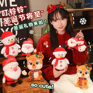 ODM ต่ำ MOQ ซานตาคลอสตุ๊กตาเรนเดียร์ยัดไส้สัตว์ผ้าคอตตอน PP นุ่มมากของตกแต่งของขวัญคริสต์มาสบรรเทาความเครียด - Product Image 4