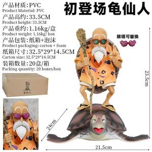 Figura de Manga de 33 cm, Estatua de DRAGON BALL, Maestro Roshi <span class=keywords><strong>Kame</strong></span> <span class=keywords><strong>Sennin</strong></span>, Personaje de Dibujos Animados, Figura de PVC, Juguetes de Anime - Product Image 2