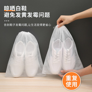 Non Woven Shoe Cover White Reusable Dustproof Drawstring Storage Bag For Shoes Protection - Product Image 5