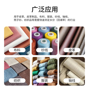 Dm300t Textile Raw Material <b>Moisture</b> <b>Meter</b> 9V Battery Digital Display For Fabric Garment Leather Measurement - Product Image 4