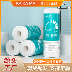 Toallas desechables para pies Kakama de tela no tejida 25x25x50cm para baño de pies y lavado - Product Image 5