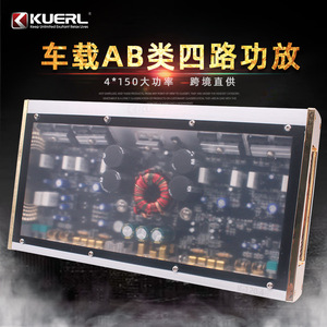 KUERL เครื่องขยายเสียงรถยนต์ 4 ช่อง 310x175x51 มม. กำลังขับสูง คลาส AB อัพเกรดเสียง ตัวเครื่องโลหะ - Product Image 5