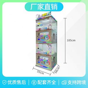 Nueva Máquina de Gashapon de Doble Capa Planet Twist con Escáner de Monedas y Código, 100mm, para Regalos Hechos a Mano, Máquina de Juego Comercial en Venta - Product Image 4