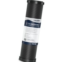 Cartouche de filtre à eau en bloc de charbon actif CTO de 10 pouces et 5 microns, filtre de remplacement pour système de purification d'eau potable