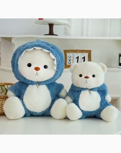 LTG Net <strong>Red</strong> Plush <strong>Toy</strong> Claw Crane Cotton Children's Puzzle Doll Machine Birthday Gift Wholesale - Product Image 3