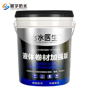 Membrana Líquida de Betún, Revestimiento <span class=keywords><strong>Impermeable</strong></span> de Goma Líquida para Techos Planos y Pisos, <span class=keywords><strong>Pintura</strong></span> Impermeabilizante para el Hogar - Product Image 5
