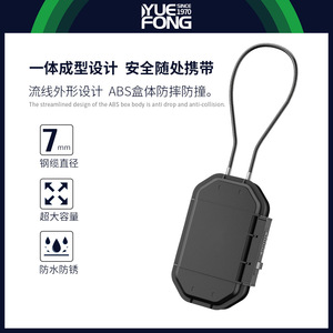 Caja de Seguridad con Candado, Caja de Almacenamiento Deportiva, ABS Impermeable IPX68, Portátil con Cable de Acero, Negra, Unisex, Estilo Normcore Minimalista - Product Image 5