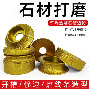 Disco de diamante para pulido de 1 pulgada de ancho, con unión de resina gruesa, para pulir mármol y cuarzo. - Product Image 5