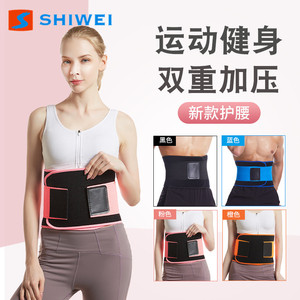 Shiwei Lumbar Support <b>Belt</b> Adjustable Breathable Waist Brace For <b>Exercise</b> Fitness Adults - Product Image 4