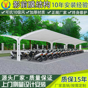 Cochera con Estructura de Aleación de Aluminio, Techo Arqueado, Revestimiento de PVC Impermeable, Diseño Moderno para Estacionamiento de un Solo Auto - Product Image 3