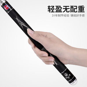 Guangwei Wufashi Quick Attack <b>Fishing</b> Rod 4.5.4 Meter 28 Action Ultra Light Stiff Carp Rod SIC Guides <b>Float</b> <b>Fishing</b> <b>Fishing</b> - Product Image 3