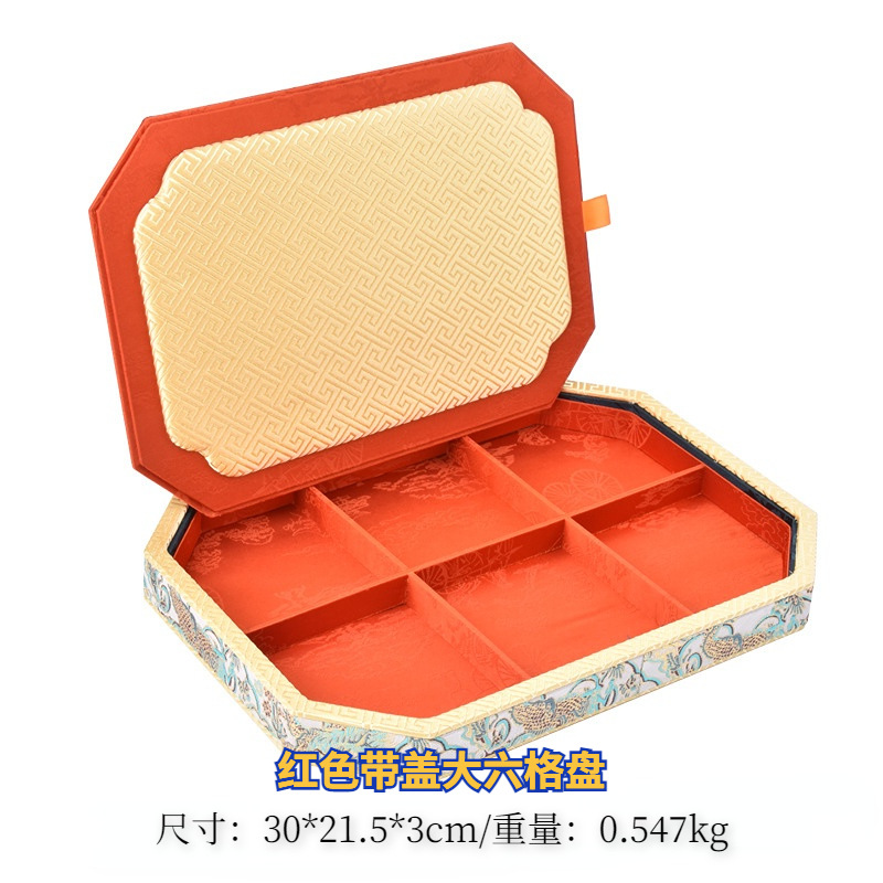 Red - Large Octagonal 6-Compartment Plate