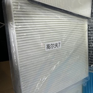 <span class=keywords><strong>Filtre</strong></span> à air d'<span class=keywords><strong>habitacle</strong></span> de haute qualité 5QD819653 pour <span class=keywords><strong>Golf</strong></span> <span class=keywords><strong>7</strong></span>, nouvelle Octavia, Audi nouvelle A3, Lingdu 17 - Product Image 2