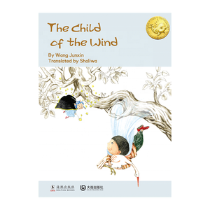 Het Kind Van De Wind Door Wang Junxin Beste Chinese Kinderliteratuurboek Engelse Versie Hardcover-Dolfijnenboeken Natuurlijke Ep - Product Image 5