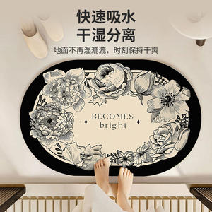 Tapis de bain rectangulaire en terre de diatomée à motifs floraux, antidérapant, absorbant, séchage rapide, pour la maison et la salle de bain - Product Image 2