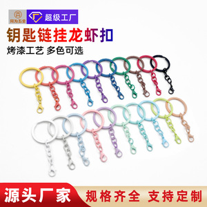 Llavero de Metal con Cierre de Mosquetón, Cadena de Estilo Minimalista, Accesorio para Manualidades - Product Image 5