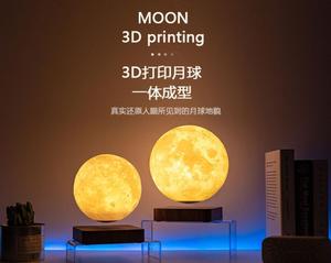Décoration d'intérieur Chargeur sans fil à induction Lumière de nuit douce et chaude Table de chevet Lévitation magnétique Mars <span class=keywords><strong>Lune</strong></span> Jupiter Saturne Lumière de pièce - Product Image 6