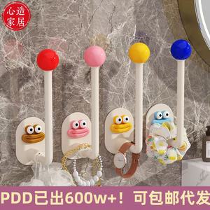 Bathroom Sausage Lip <b>Hook</b> Wall Mounted <b>Adhesive</b> Removable Clothes Hair Clip Holder Rectangle PP Material - Product Image 4