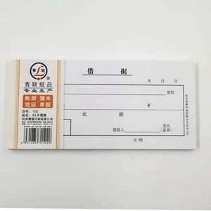 Cuaderno de Notas Financieras Youth Federation 102 IoU Slip, 54 mm, 80 Hojas, Papel Offset de Doble Cara - Product Image 2