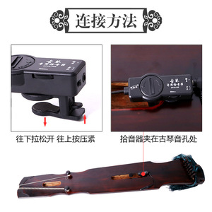 Amplificador Joyo Guqin para instrumentos de cuerda, accesorio para presentaciones en escenario - Product Image 4