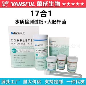 Kit complet de test de l'eau Vansful, 16 paramètres, 100 bandelettes avec test bactérien pour spa, eau potable et aquarium - Product Image 4