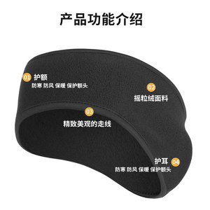 Children's Warm Ear Protection <b>Headband</b> Solid Color Windproof For Cycling Snow <b>Sports</b> Outdoor Use - Product Image 3