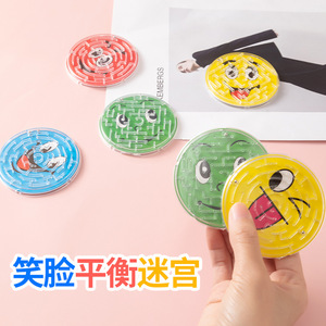 Mini laberinto de mármol portátil para niños, laberinto de equilibrio con caras sonrientes, de plástico, unisex, de 2 a 4 años, juego de laberinto de inteligencia - Product Image 5