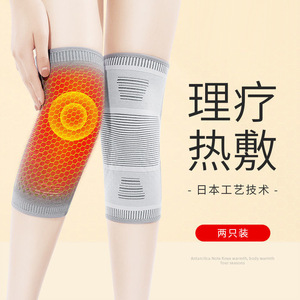 Genouillères en graphène, respirantes, conservant la chaleur, unisexes, pour les sports de plein air et la protection cycliste - Product Image 4