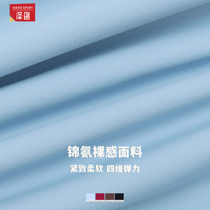 ดิสโก้ สปอร์ตสปอร์ตบราคอวีสำหรับผู้หญิง แห้งเร็ว เรเซอร์แบ็ค โยคะ วิ่ง ชุดออกกำลังกาย สีฟ้าอ่อน ขนาดกลาง - Product Image 3