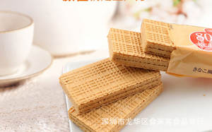 ญี่ปุ่นนำเข้า Baobang นมถั่วเหลืองเวเฟอร์บิสกิตบูร์บองบูร์บองนมถั่วเหลืองเวเฟอร์บิสกิต112.8กรัม - Product Image 2