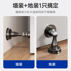 HANGO Butée de porte magnétique puissante anti-collision en acier inoxydable, sans perçage ni clouage, pour chambre et salle de maquillage, Nouveau - Product Image 3