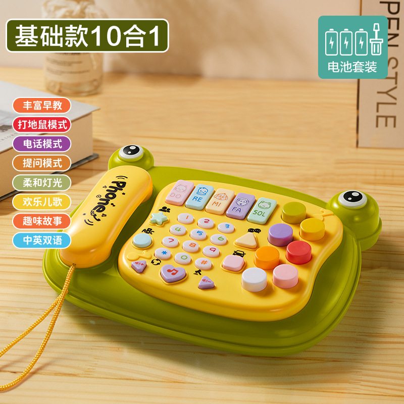 Édition de base [petit téléphone de grenouille] costume de batterie