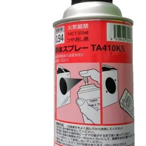 สเปรย์พ่นสีดำทาสโก้ TA410KS 300 มล. ไม่เป็นรอย สำหรับงานอุตสาหกรรม - Product Image 1