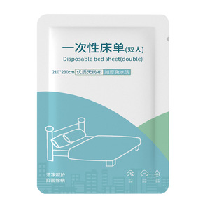 Ensemble de literie de voyage jetable, ensemble double quatre pièces, pratique pour les voyages d'affaires et les hôtels. - Product Image 1